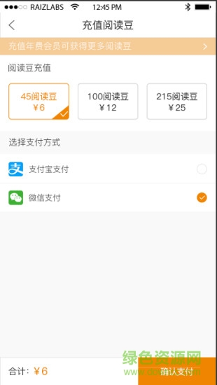 芽兒閱讀