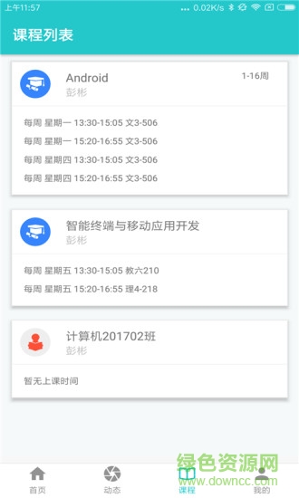 DoctorZ app