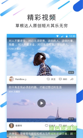 大學(xué)生頭條