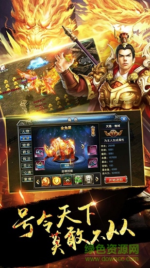 貓玩屠龍決戰(zhàn)沙城手游
