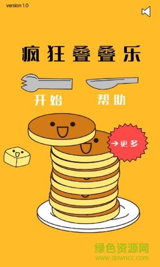 瘋狂疊疊樂手機(jī)版