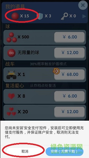 滾動(dòng)的天空無(wú)限球修改版