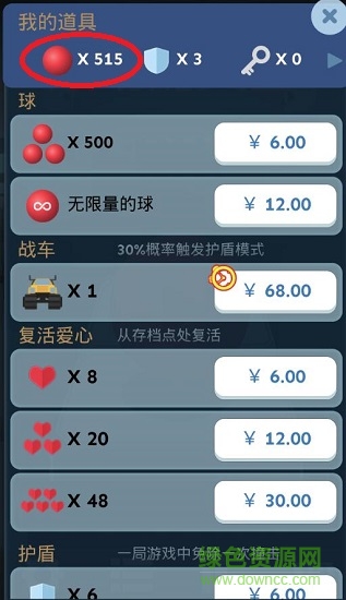 滾動(dòng)的天空修改版無(wú)限球
