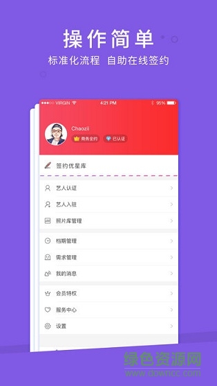 優(yōu)星庫