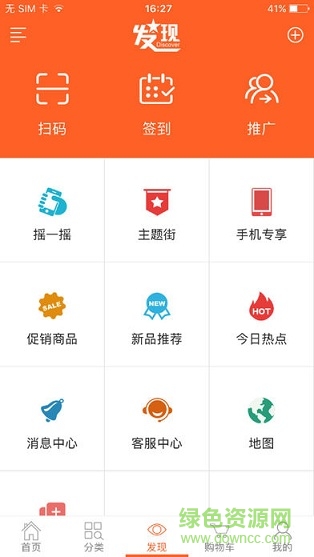 樂嘜微咖app 樂嘜微咖