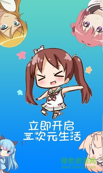 漫之大陸手機(jī)版