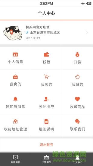 投買網(wǎng)
