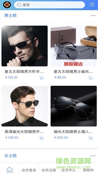 匯易通