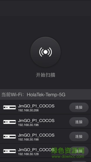 jmgo堅果投影儀(堅果控)4