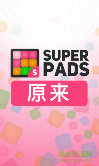 superpadsios