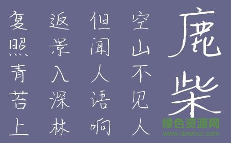 南構(gòu)嘉飛行書