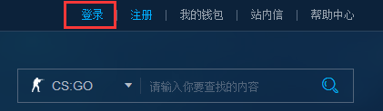 v5fox電競(jìng)飾品交易平臺(tái)