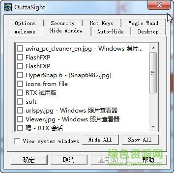 OuttaSight最新版