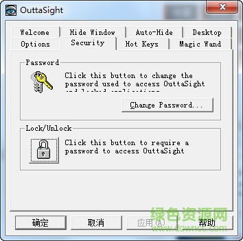 OuttaSight 32位