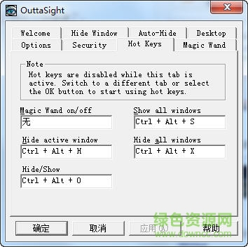 OuttaSight客戶端