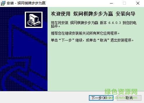 娛網(wǎng)棋牌步步為贏