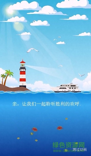 客戶經(jīng)營平臺蘋果版