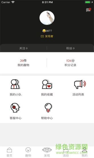 應(yīng)范眼