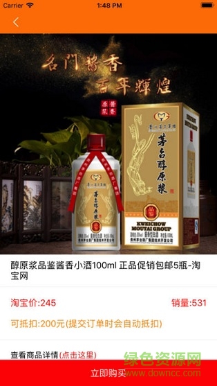 酒真好