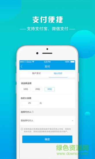 奇速共享