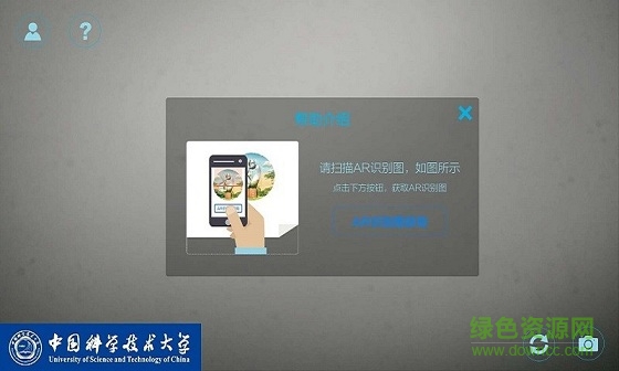 蝸殼兒