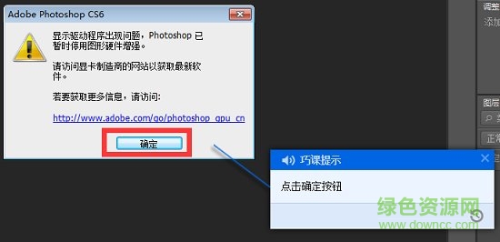 巧課(ps學習軟件)