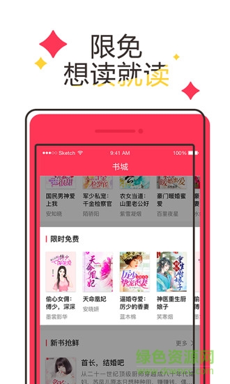 頂點(diǎn)小說(shuō)app官方下載
