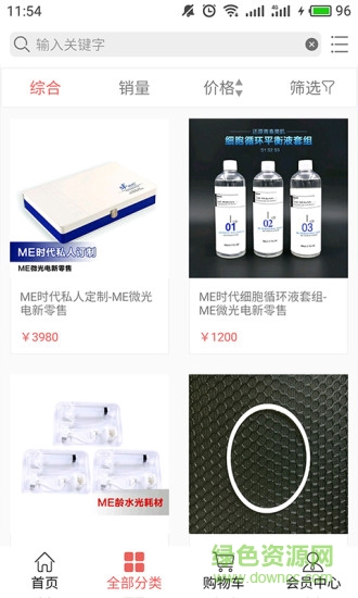 ME微光電