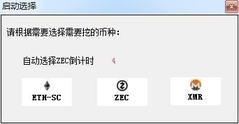 長(zhǎng)沙礦工eth雙挖a卡