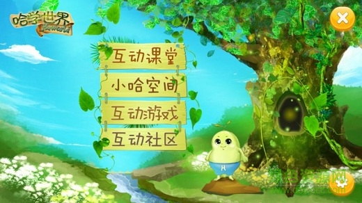 哈學(xué)世界手機版