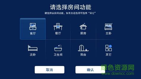 畫戶型