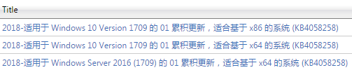 kb4058258補丁
