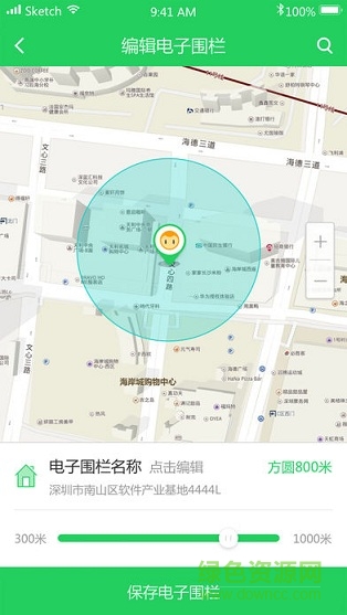 找TA定位利器 v4.7 安卓版 2