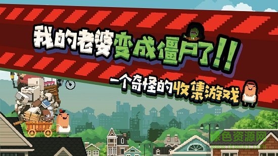 怪物老婆養(yǎng)成記2無(wú)限金幣鉆石版 v3.7 安卓版 3