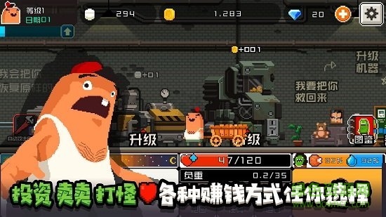 怪物老婆養(yǎng)成記2無(wú)限金幣鉆石版 v3.7 安卓版 0