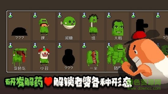 怪物老婆養(yǎng)成記內(nèi)測版 怪物老婆養(yǎng)成記手機版