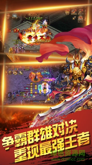 霸王攻城游戲 霸王攻城手游