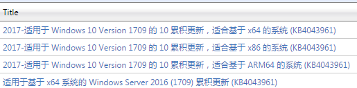 kb4043961補(bǔ)丁