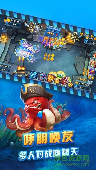 波克捕魚(yú)舊版水滸傳 v5.1.1 2