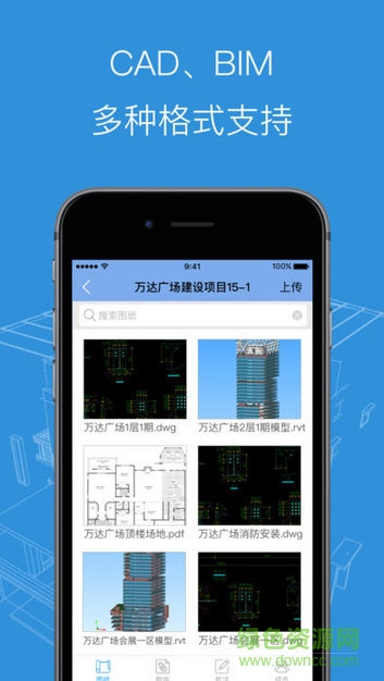 bim看圖大師打開rvt