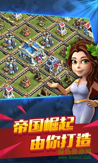 大帝國征服者手游bt版 v5.24 安卓版 0