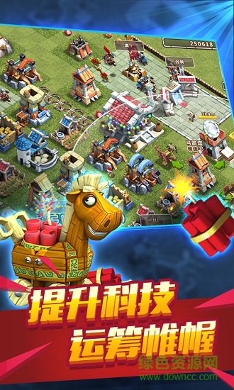 大帝國征服者手游bt版 v5.24 安卓版 1