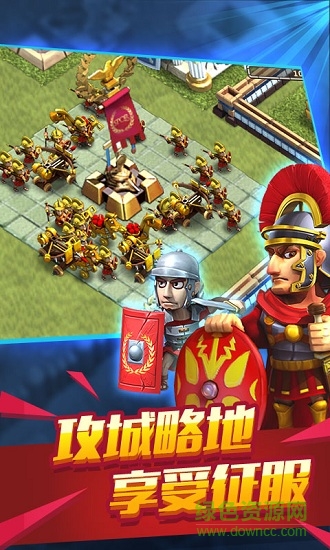 大帝國征服者手游bt版 v5.24 安卓版 3