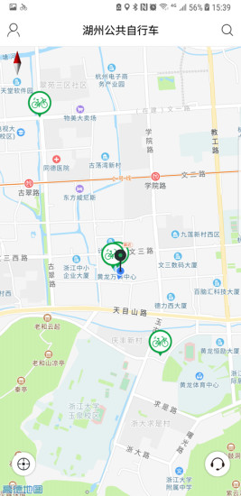 湖州公共自行車 v2.1.0 安卓版 0