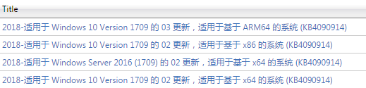 kb4090914補(bǔ)丁