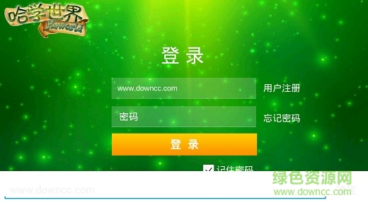 哈學(xué)世界手機版 v1.0.1 安卓版 1