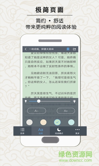 知了云書(shū)城 v1.5.0 安卓版 2