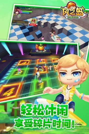 風(fēng)之島果盤版手機(jī)游戲 v1.1.3 安卓版 3
