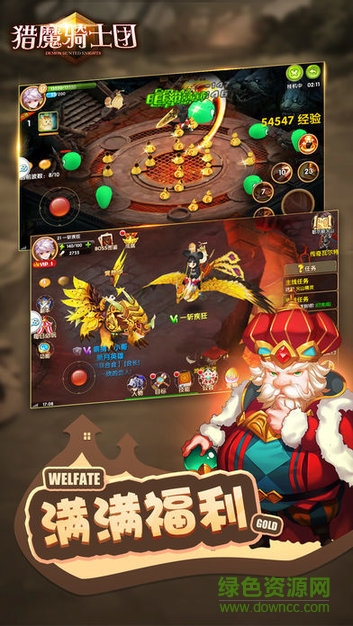 獵魔騎士團(tuán) v1.0.0 安卓版 3