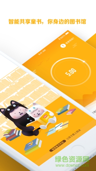 我的邦app